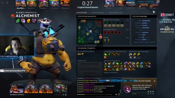 Dota 2 ybicanoooobov лучшие игры Alchemist #230 новый патч 7.20 Дота 2 HD