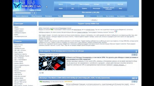 NoNaMe Club - NoNaMe Club