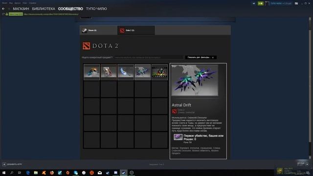 !!!СРОЧНО!!!бот обманывает на вещи меняя ник и аватарку смотреть онлайн