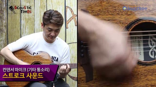 [AcousticTimes 1186회] LAG 어쿠스틱기타 T98ACE смотреть онлайн
