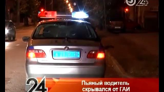 Пьяный водитель пытался уйти от погони сотрудников ГИБДД смотреть онлайн