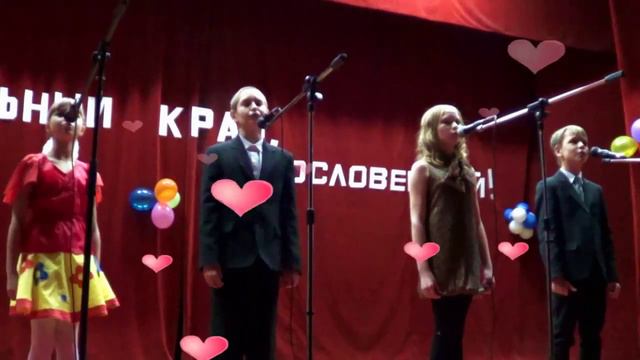 Песня " Завалинка " смотреть онлайн