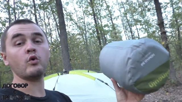 МАЛЬЧИШНИК в ЛЕСУ НОЧЕВКА в ГРОЗУ Поиск место для НОЧЕВКИ Пробежка по снаряжению Часть 1. смотреть онлайн