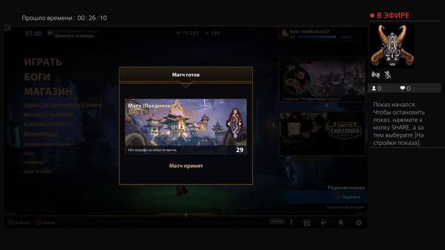 Делаем уровень 10 вулкан смотреть онлайн