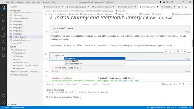 3- Install Numpy and Matplotlib libraries تسطيب المكتبات смотреть онлайн