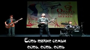 Патриотическая песня.  (Есть такие мальчики) группа «Epsola»