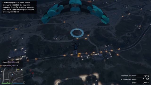 GTA Online Junk Energy 100к $$$ за 10 прыжков