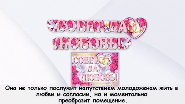 Свадебная продукция смотреть онлайн