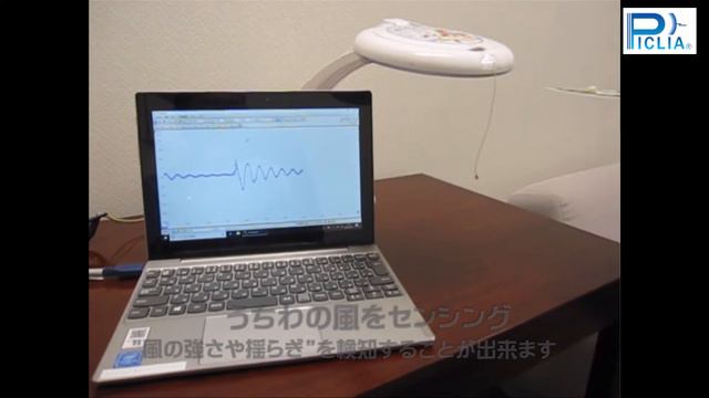 PICLIA圧電ワイヤーセンサー出力例Piezo Cable смотреть онлайн