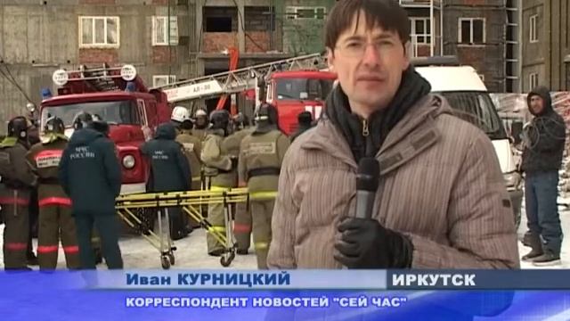 Учения МЧС смотреть онлайн