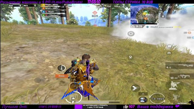 РОЗЫГРЫШ ЮС КАЖДЫЕ 50 ЛАЙКОВ❤️ STREAM ПО ЛОКАЛКЕ С ВАМИ❤️ IPAD PRO 90 FPS❤️PUBG Mobile. by BRUTAL смотреть онлайн