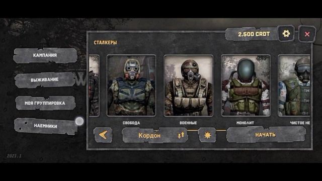 WAR GROUPS ВЕРНУЛСЯ В "PLAY MARKET" | ОБНОВЛЕНИЕ ИГРЫ | УКРАЛИ МОЮ ИДЕЮ ? смотреть онлайн