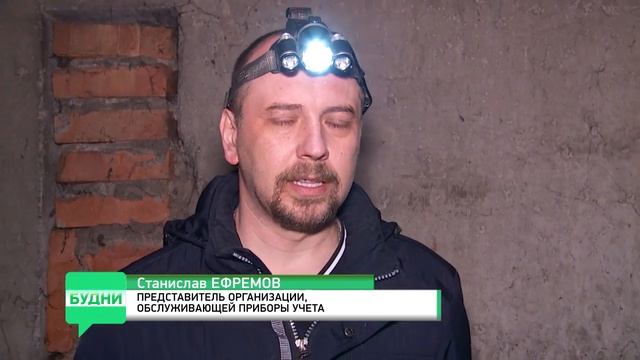 Много тепла. Как не переплачивать за лишние Гкал (24.03.20, Бийское телевидение) смотреть онлайн