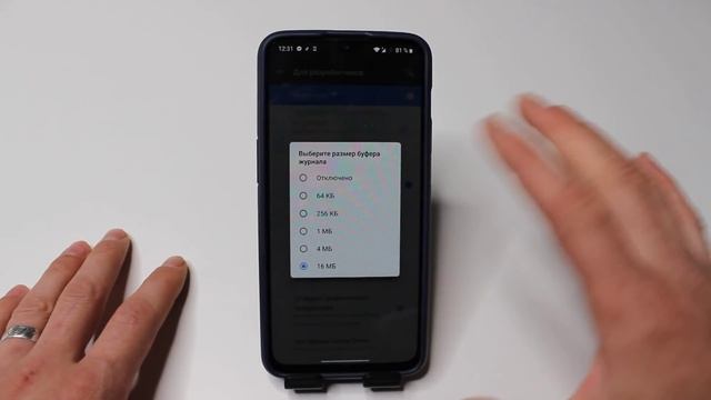 ? Простой Способ УСКОРИТЬ Любой ANDROID за 1 минуту! смотреть онлайн