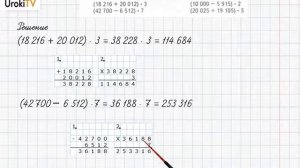 Страница 54-57 Задание 10 – ГДЗ по математике 4 класс (Дорофеев Г.В.) Часть 2