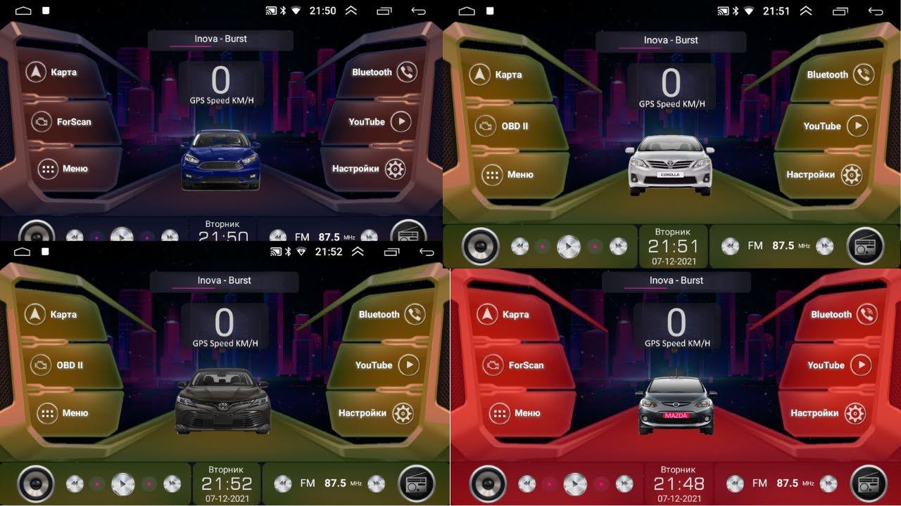 MAZDA, TOYOTA, FORD ЛАУНЧЕРЫ смотреть онлайн