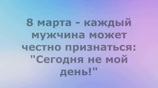 Анекдоты коротки |Предположим, адрес совпал, ключ подошёл, мебель та же самая Но вы не могли не за смотреть онлайн
