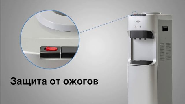 Vatten V45 - обзор напольных кулеров для воды, с нагревом, охлаждением, холодильником. смотреть онлайн