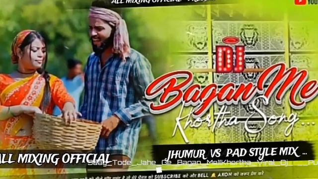 Sag Tode Jahe Ge Bagan Me.#Instagram Viral Song [Jhumur Vs Pad Style Mix] Dj Kajal Remix смотреть онлайн