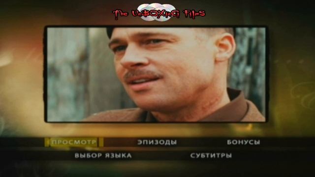 Меню DVD Диска: Бесславные Ублюдки смотреть онлайн