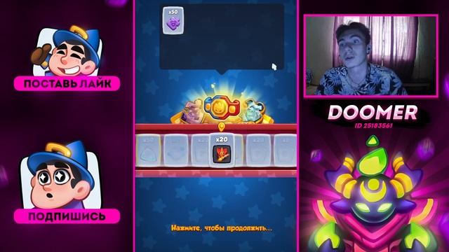 Rush Royale | Прокачка аккаунта рулеткой? | Что выгоднее, архимаги или событие? | Невезение х100 смотреть онлайн