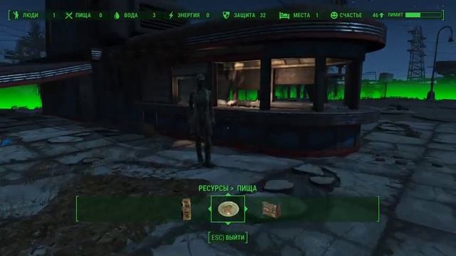 Fallout 4 #030 - Защита поселений смотреть онлайн