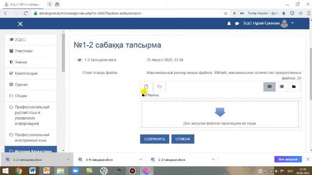 Видео обучение для студентов рус смотреть онлайн