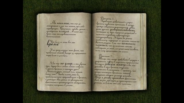 Sublustrum #1 смотреть онлайн