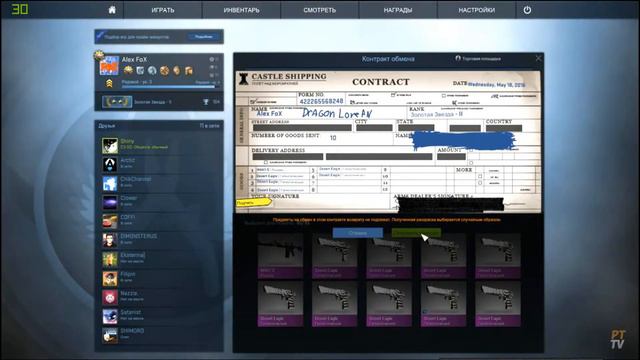 Реакция людей на выпадение AWP | История о драконе/AWP | Dragon Lore. Русские на YouTube. смотреть онлайн