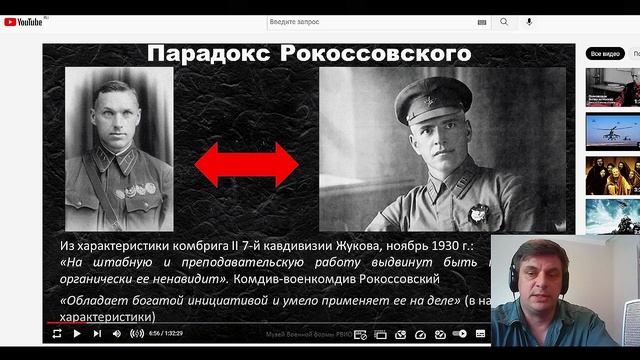 А. Исаев. Жуков VC Рокоссовский. Как нужно применять танки? смотреть онлайн