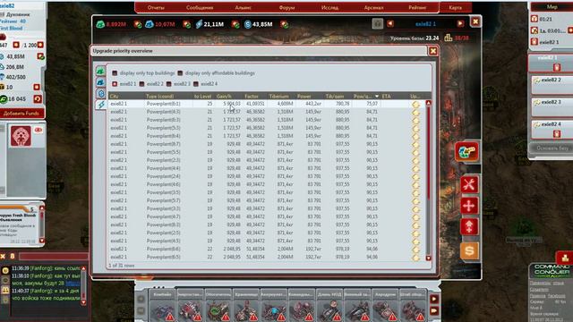 Видео 06 - Видео по энергии для продвинутых смотреть онлайн