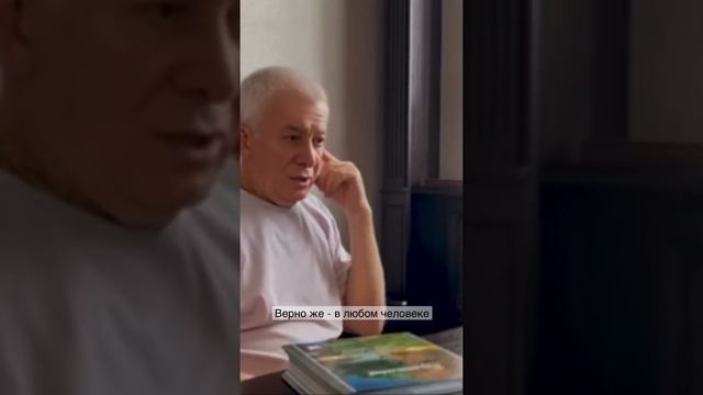 Как не осуждать других? - Александр Хакимов смотреть онлайн