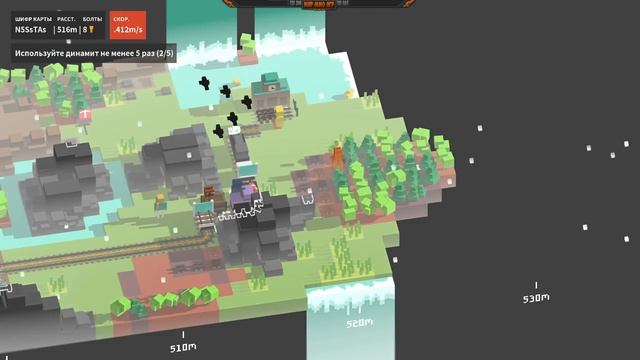 Как Его Спасти - Паровозик Unrailed! Томас. Тактика Читеров