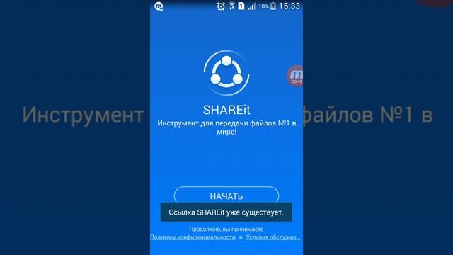 Творческий Путь