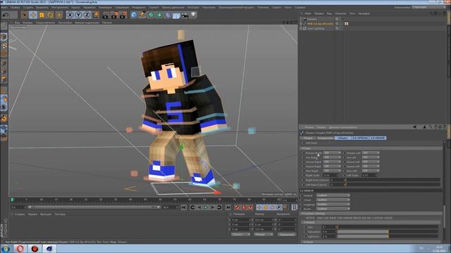 [Туториал] - Как сделать позу Minecraft в Cinema 4D, без бага с Hat Second Layer. смотреть онлайн