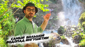 ПОЧЕМУ ЕГО НАЗВАЛИ ЛЯЖГИНСКИМ? ЧТО ЭТО СЛОВО ОЗНАЧАЕТ?