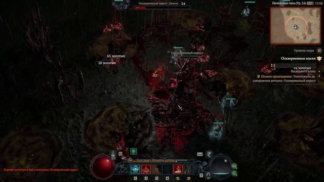 Diablo IV: Серия 10 [Hardcore] - Похоронное агентство НЕКР и Ко! смотреть онлайн