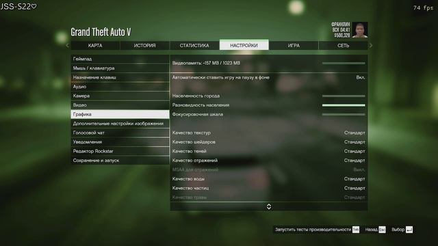 Gta 5 Картинка хорошая,но ноут слаб смотреть онлайн