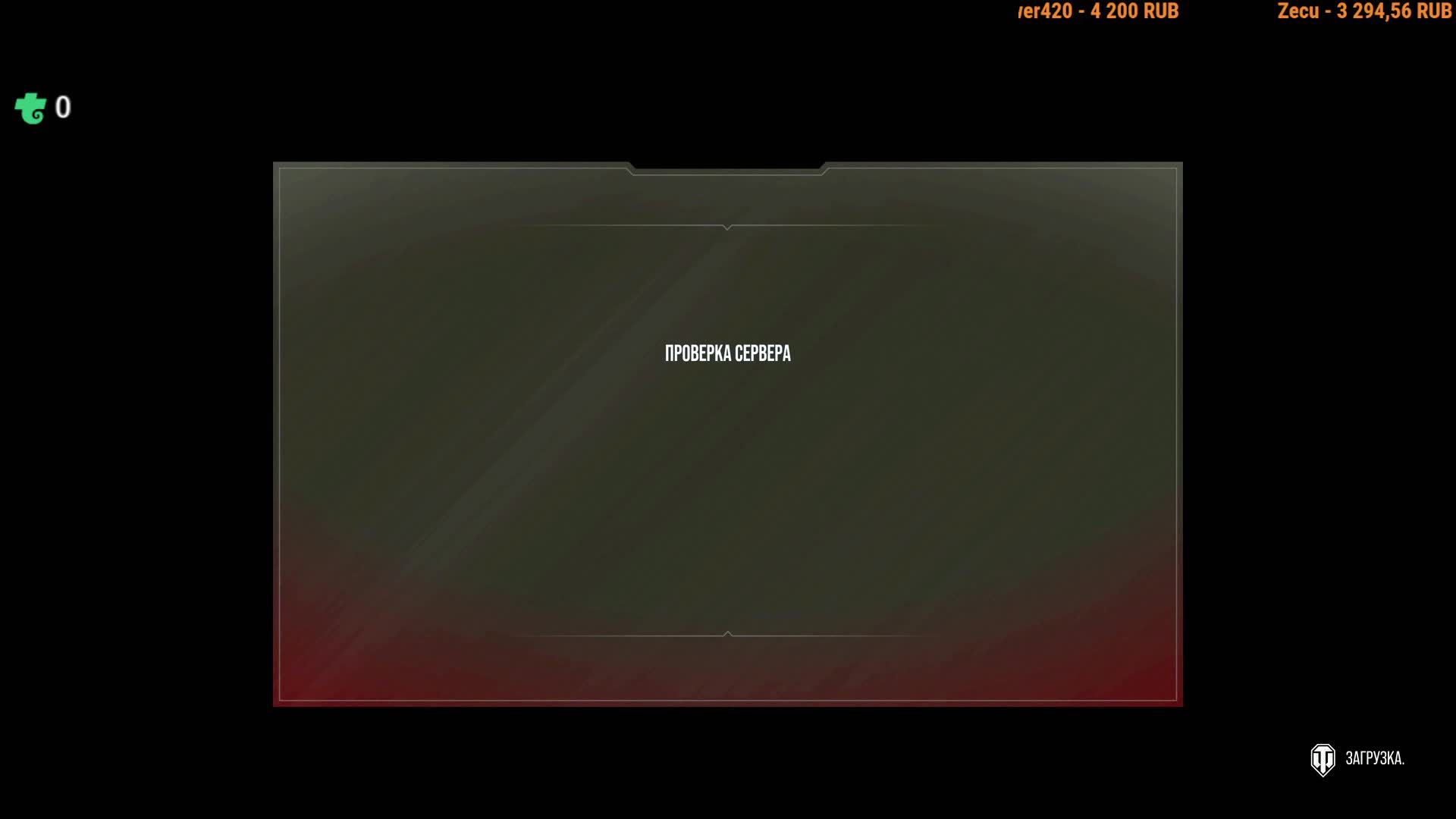 World Of Tanks Modern Armor