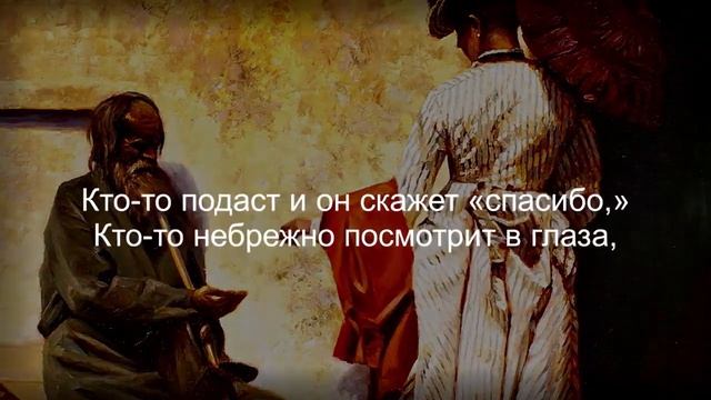 Стихи. Странник. Автор Людмила Алексеева смотреть онлайн