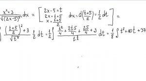 2 07 Интегрирование методом подстановки