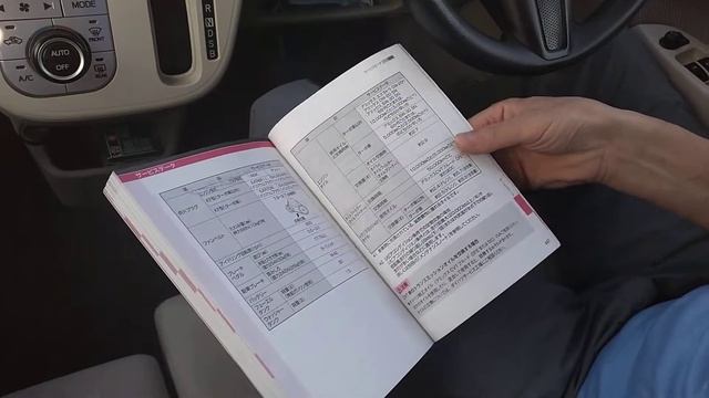 30 июня 2021 г. Заводская противоугонная система на Дайхатсу Мув. смотреть онлайн