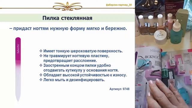 Любимые средства по уходу за ногтями. Обзор Евгении Власовой.
