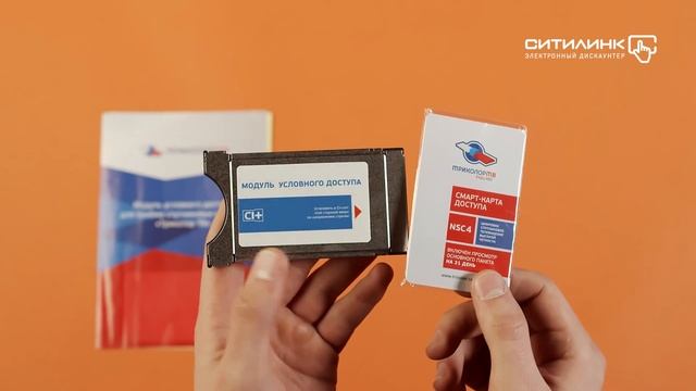 Обзор комплекта спутникового ТВ ТРИКОЛОР | Ситилинк смотреть онлайн