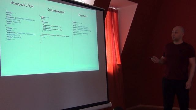 2022-06-02 Преобразование JSON при помощи JOLT смотреть онлайн