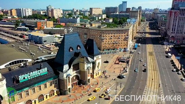 Комсомольская площадь - аэросъёмка Москвы смотреть онлайн