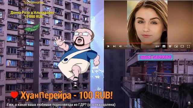 Ежи Сармат Составляет свой топ Азиатских П*рн* звёзд! смотреть онлайн