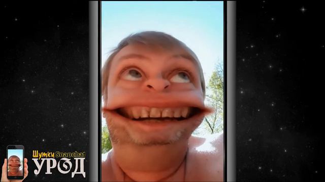 УРОД "ЛЕТО" снапчат 2018 смотреть онлайн