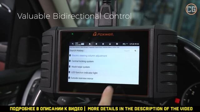 FOXWELL NT710 - МУЛЬТИСИСТЕМНЫЙ ПЛАНШЕТНЫЙ СКАНЕР ДЛЯ ДИАГНОСТИКИ АВТОМОБИЛЕЙ смотреть онлайн