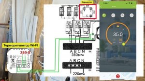 Модернизация электрокотла своими руками. Доработка электрокотла. Wi-Fi реле tuya